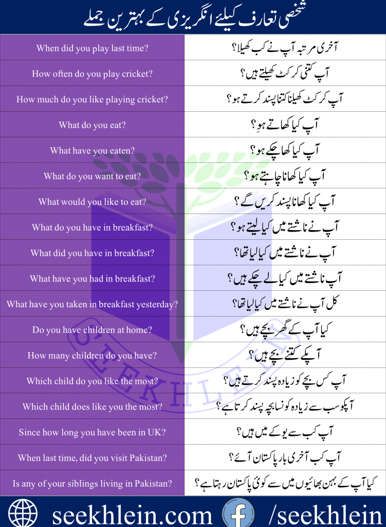 How to answer a how Question in everyday life